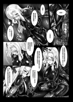 Page 36 of Plant 2~4