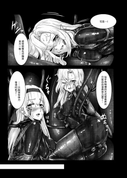 Page 39 of Plant 2~4