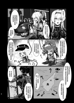 Page 70 of Plant 2~4