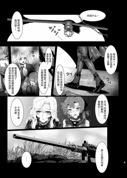 Page 71 of Plant 2~4