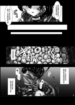 Page 73 of Plant 2~4