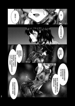 Page 78 of Plant 2~4