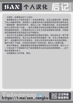 Page 42 of Oite yo! Elf no Mori Bokujou