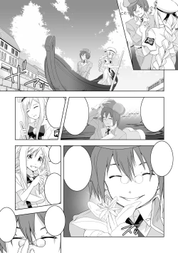 Page 21 of AR*A Mind-control Manga