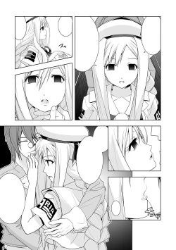 Page 23 of AR*A Mind-control Manga