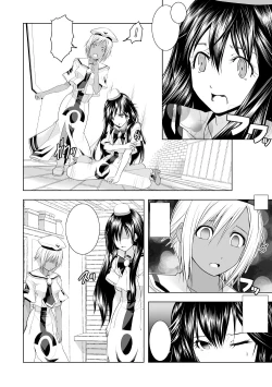 Page 28 of AR*A Mind-control Manga