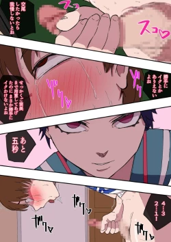 Page 19 of Kaihatsu Shiki Seikyouiku Shaseikanri-hen