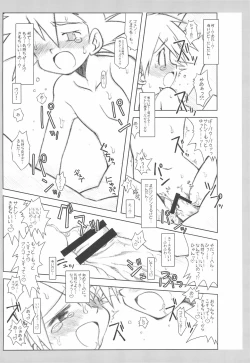 Page 10 of Itsu mo Itsu demo Honki de Ikiteru Vol.2 Junbi-gou