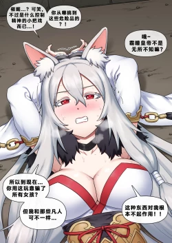 Page 71 of Mackgee中出性爱合集（公主连结等H）