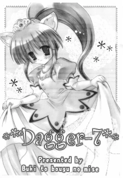 Page 1 of Dagger‐7