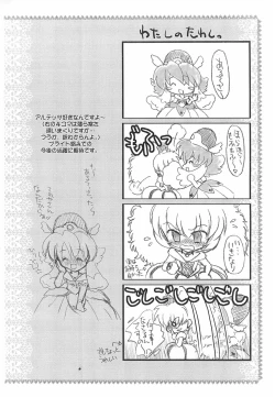 Page 6 of Dagger‐7