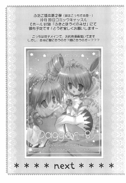 Page 7 of Dagger‐7