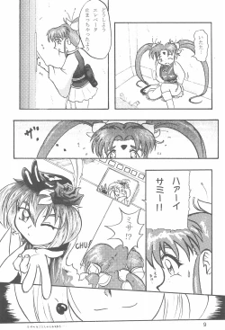 Page 11 of Purichu