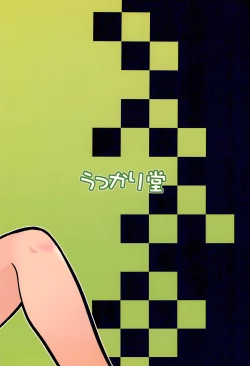 Page 42 of Gacha Hime Plus