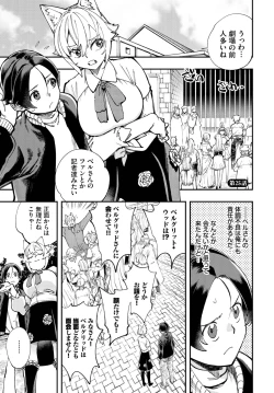 Page 102 of Dascomi Vol.23