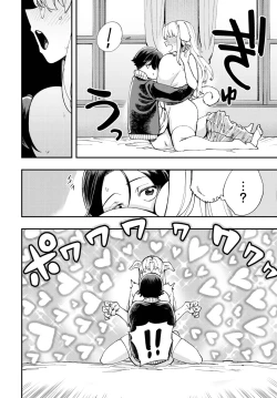 Page 115 of Dascomi Vol.23