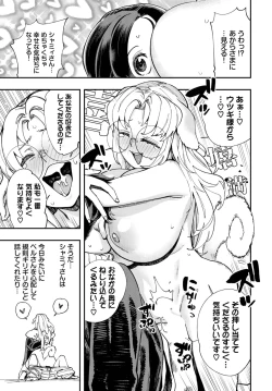 Page 116 of Dascomi Vol.23