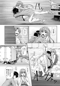 Page 129 of Dascomi Vol.23