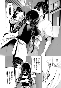 Page 72 of Dascomi Vol.23