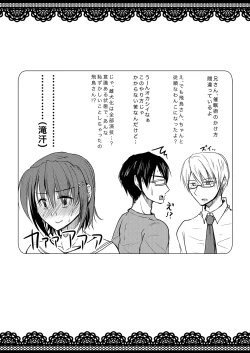 Page 63 of Urenai Eroge Writer ga Josou Shite Onnanoko no Kimochi o Benkyou Shite Mita 1~4 + α