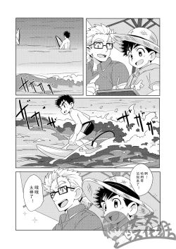 Page 13 of Sparkle 3