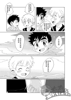 Page 33 of Sparkle 3