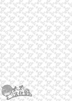 Page 35 of Sparkle 3