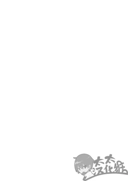 Page 38 of Sparkle 3