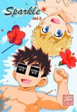 Page 41 of Sparkle 3