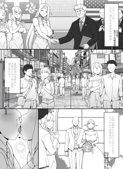 Page 3 of Ningen Danna Mochi Hitozuma Elf Muke Ninkatsu Salon e Youkoso