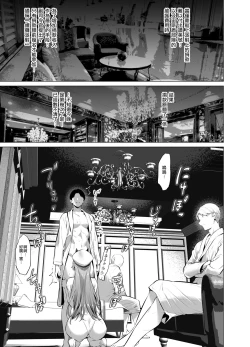 Page 2 of hlm Mini Manga