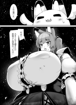 Page 17 of Bakunyuu Kitsune Mimi Mahou Shoujo wa Kyodai-ka Shika Dekimasen!