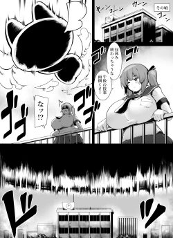 Page 2 of Bakunyuu Kitsune Mimi Mahou Shoujo wa Kyodai-ka Shika Dekimasen!