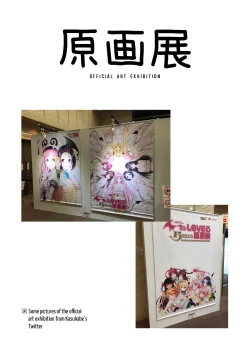 Page 38 of Mezase! Harem Keikaku RX vol. 1