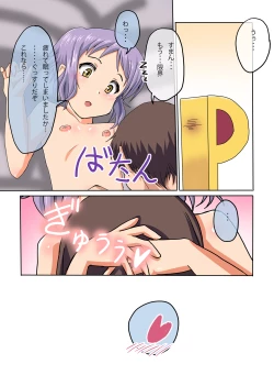 Page 19 of Icha Milli