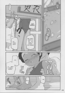 Page 42 of natsu no kansatsu nikki | Summer observation diary