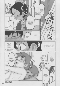 Page 51 of natsu no kansatsu nikki | Summer observation diary