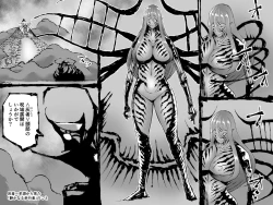 Page 11 of FUSION WARSchapter 1, section 6