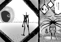 Page 14 of FUSION WARSchapter 1, section 6