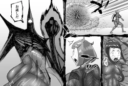 Page 39 of FUSION WARSchapter 1, section 6