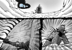 Page 4 of FUSION WARSchapter 1, section 6