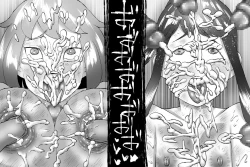 Page 77 of FUSION WARSchapter 1, section 6