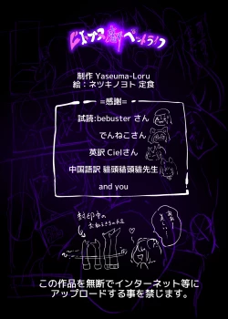 Page 37 of サキュバス化したメンヘラ妹ちゃんに拉致られてメス犬化調教されるまんが～ヒトイヌ魔界ペットライフ～