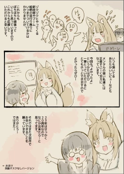 Page 39 of サキュバス化したメンヘラ妹ちゃんに拉致られてメス犬化調教されるまんが～ヒトイヌ魔界ペットライフ～