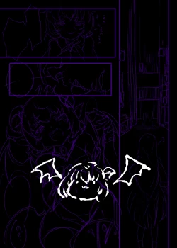 Page 41 of サキュバス化したメンヘラ妹ちゃんに拉致られてメス犬化調教されるまんが～ヒトイヌ魔界ペットライフ～