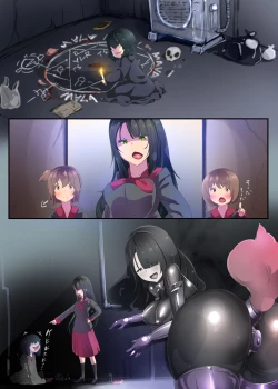 Page 42 of サキュバス化したメンヘラ妹ちゃんに拉致られてメス犬化調教されるまんが～ヒトイヌ魔界ペットライフ～