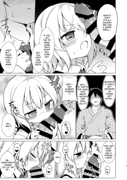 Page 4 of Kin no Tamago