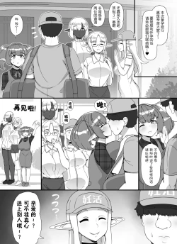 Page 58 of Ningen Danna Mochi Hitozuma Elf Muke Ninkatsu Salon e Youkoso  | 欢迎来到以服务有着人类丈夫的人妻精灵为主的备孕沙龙