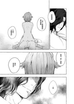 Page 115 of Nyancology Soushuuhen 2 | 喵喵可蘿姬 總集篇2