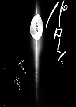 Page 141 of Nyancology Soushuuhen 2 | 喵喵可蘿姬 總集篇2